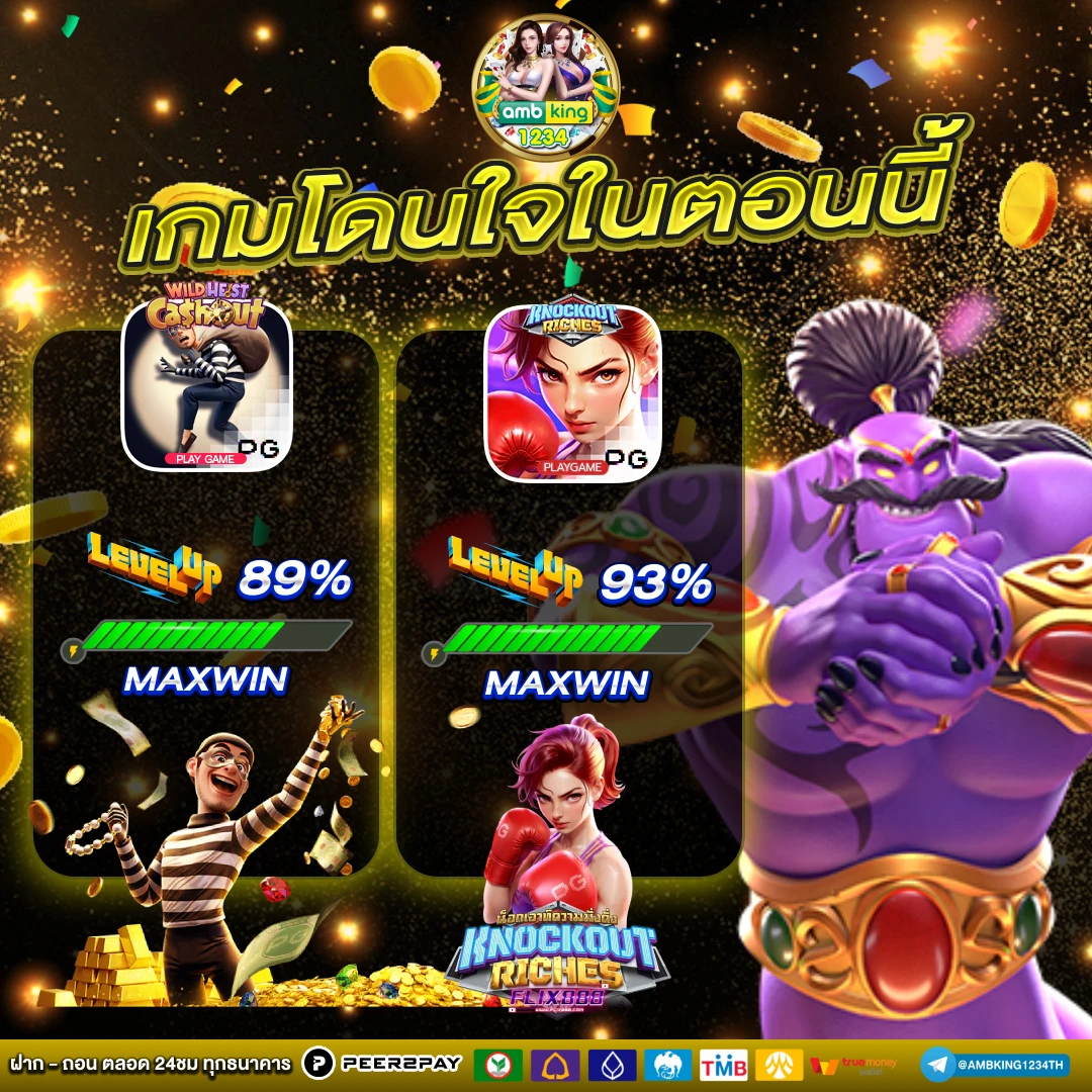 สล็อต1688 ทางเข้า มือถือ - แบนเนอร์โปรโมชั่น