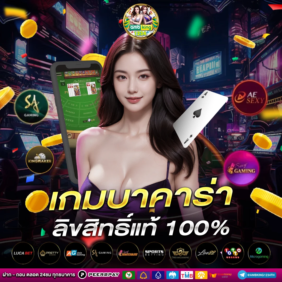 slotค่ายนอก - แบนเนอร์โปรโมชั่น