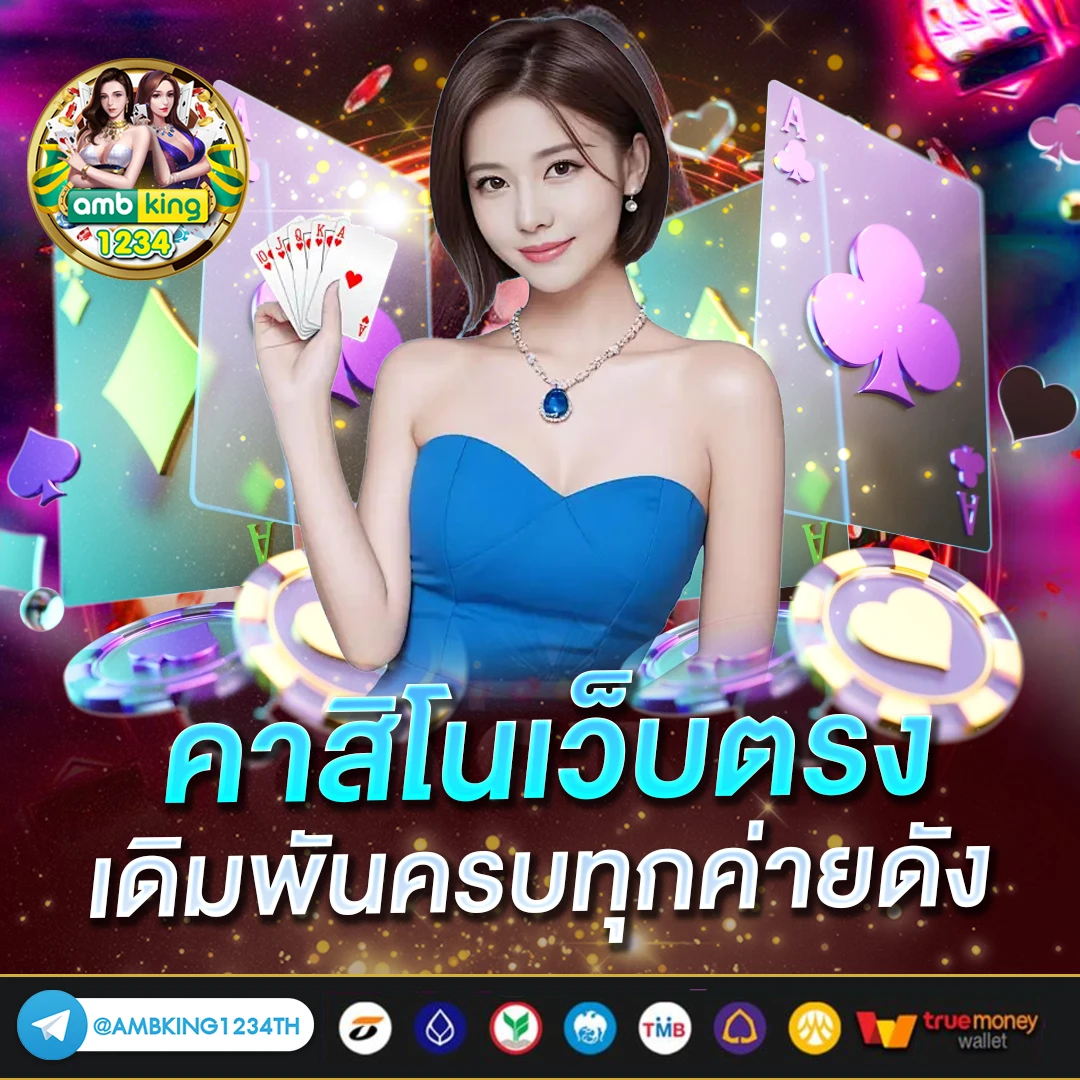 เว็บ สล็อต ออนไลน์ - แบนเนอร์โปรโมชั่น