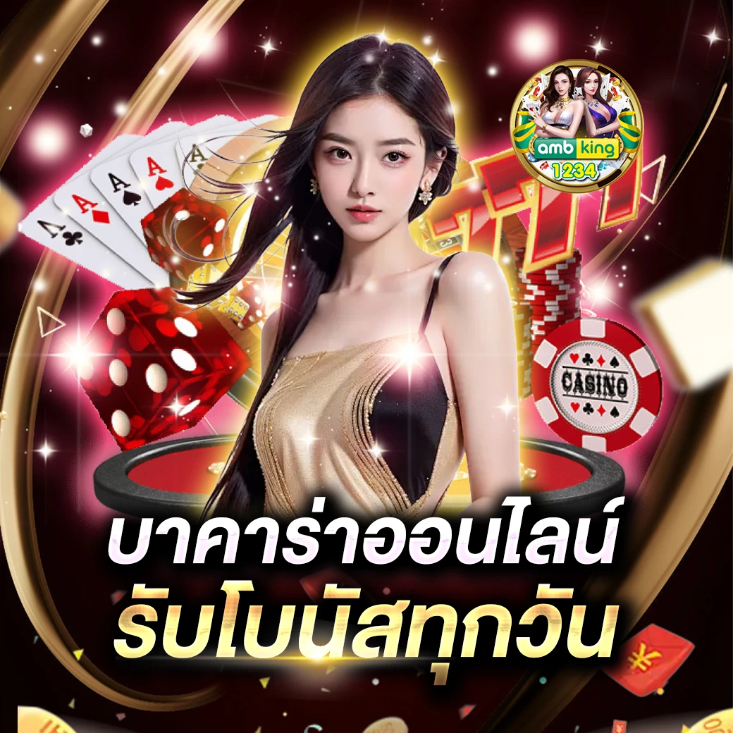 pg slot ทรูวอลเล็ต - แบนเนอร์โปรโมชั่น