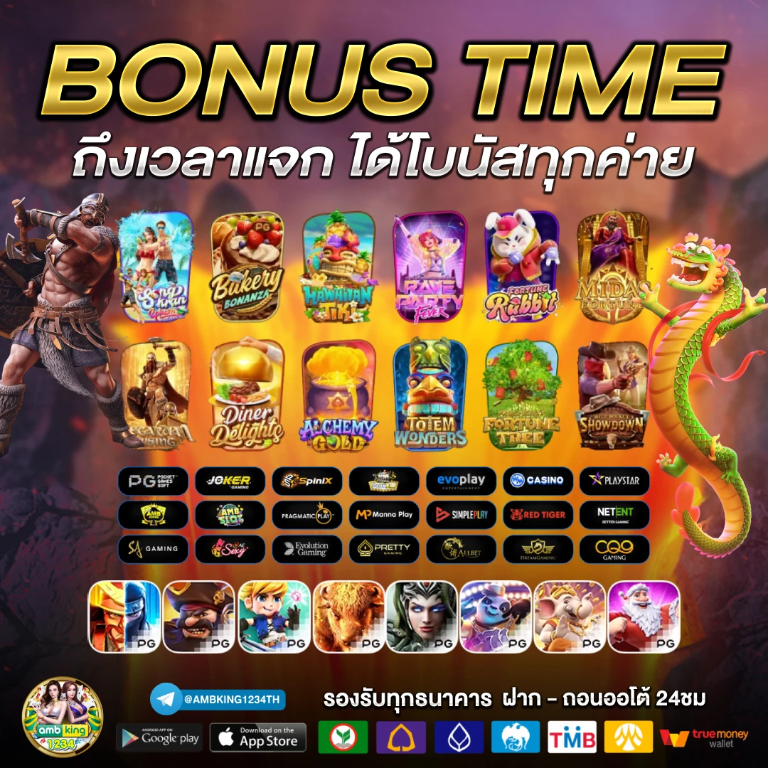 เว็บสล็อตจากต่างประเทศ - แบนเนอร์โปรโมชั่น