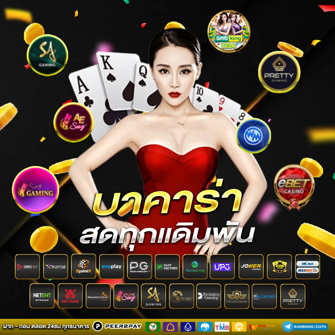 สล็อต777ทรูวอเลท - แบนเนอร์โปรโมชั่น