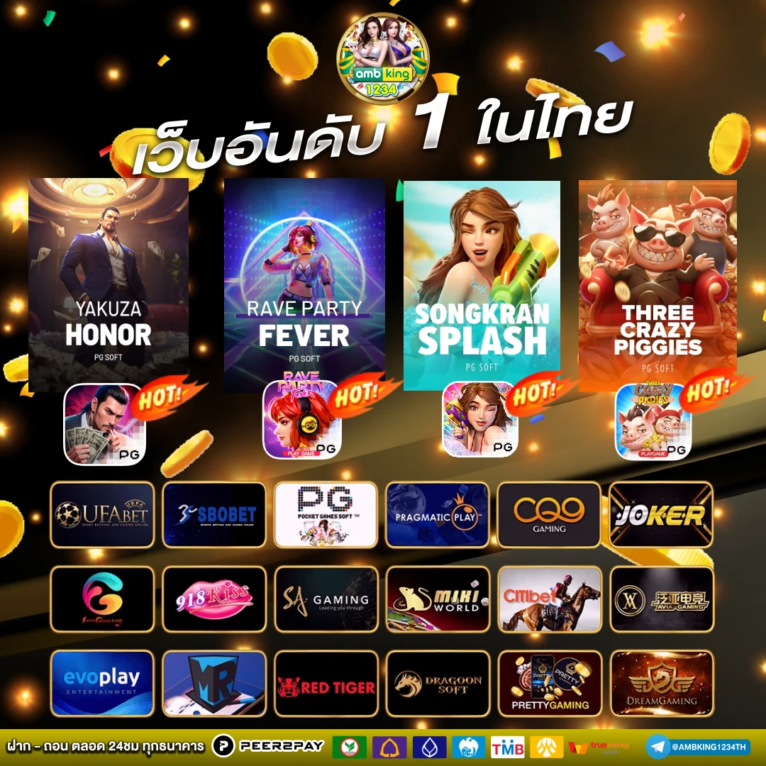 pg zeed.game - แบนเนอร์โปรโมชั่น
