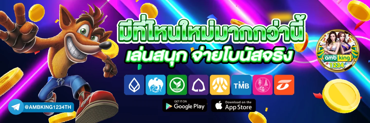 เว็บใหญ่ สล็อต จาก อเมริกา - แบนเนอร์โปรโมชั่น