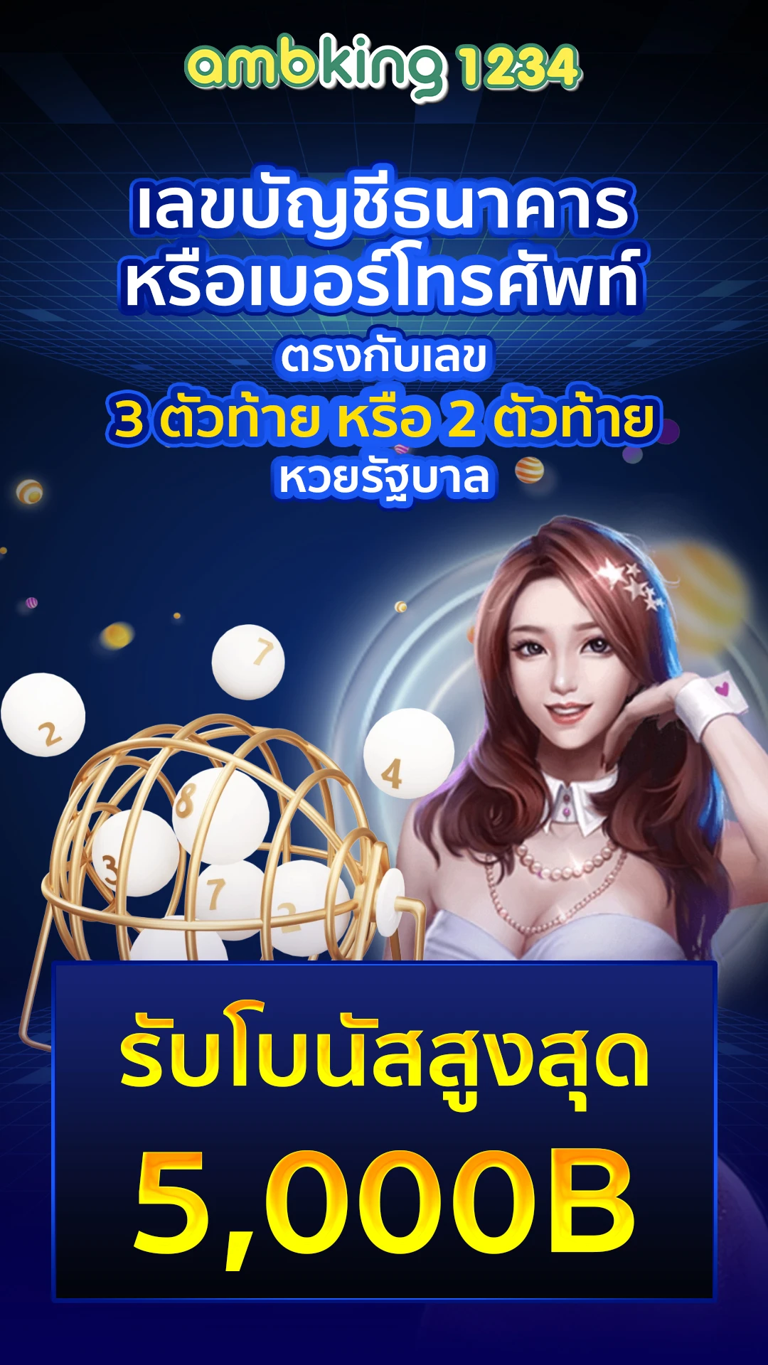 เว็บคาสิโน ไม่ผ่านเอเย่นต์ - แบนเนอร์โปรโมชั่น
