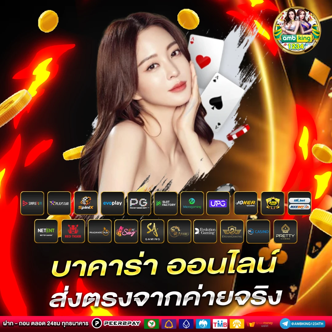 ค่ายสล็อตต่างประเทศ - แบนเนอร์โปรโมชั่น