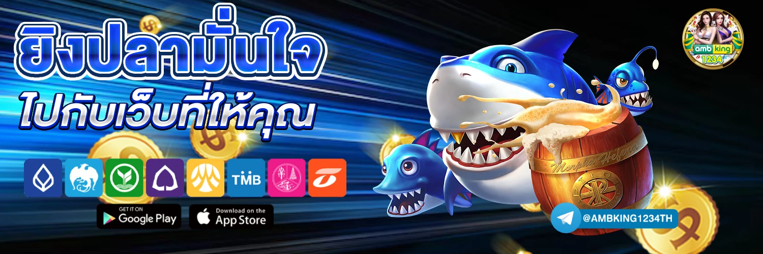 slot web ตรง - แบนเนอร์โปรโมชั่น