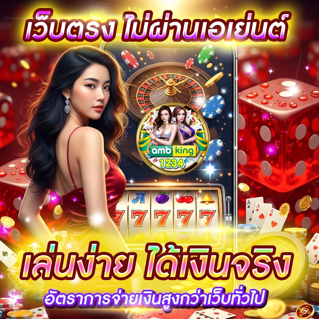 pgฝากถอนไม่มีขั้นต่ํา - แบนเนอร์โปรโมชั่น