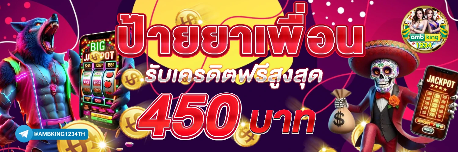 สล็อตออนไลน์777 - แบนเนอร์โปรโมชั่น