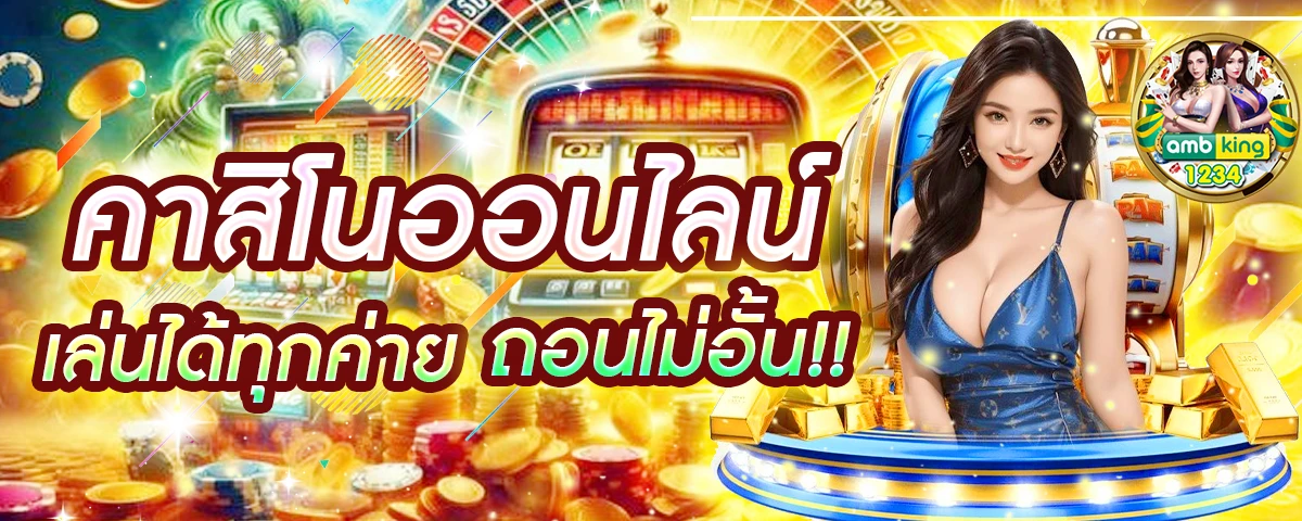 สล็อต wallet link - แบนเนอร์โปรโมชั่น