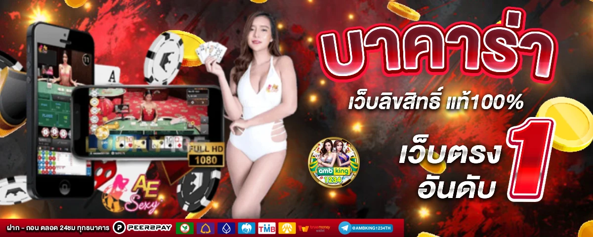 สล็อต ฝากถอน - แบนเนอร์โปรโมชั่น