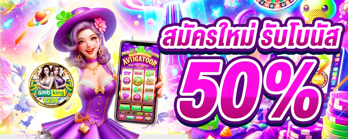 สล็อตเว็บตรง 100 วอ เลท - แบนเนอร์โปรโมชั่น