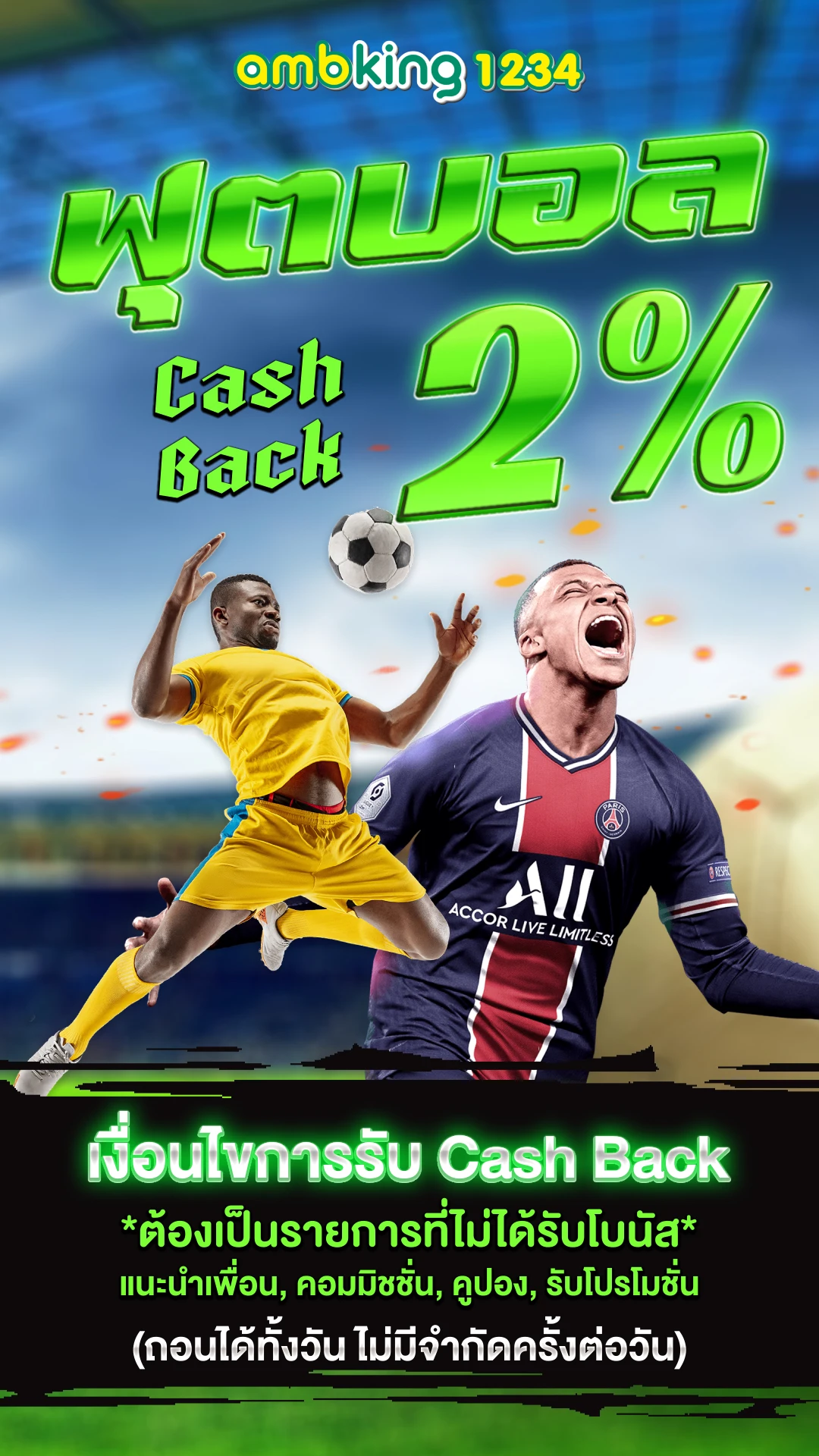 ค่ายpgเกมไหนแตกง่าย - แบนเนอร์โปรโมชั่น