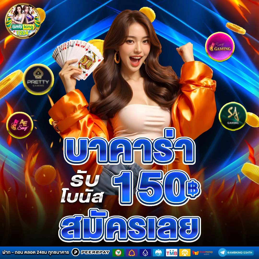ทําเทิร์น10รับ100 - แบนเนอร์โปรโมชั่น