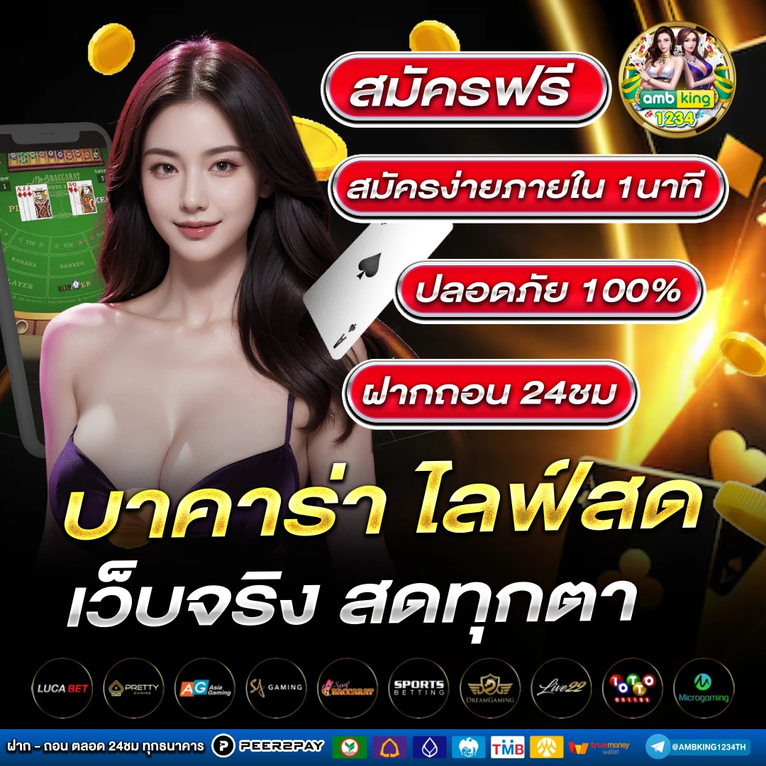 เล่นสล็อตฟรีได้เงินจริงไม่ต้องฝาก - แบนเนอร์โปรโมชั่น