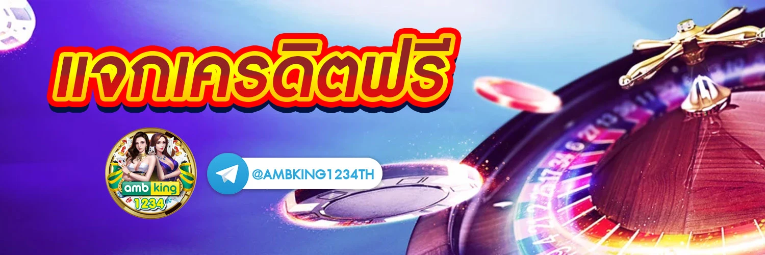 สล็อต666ถอนเข้าวอลเลท - แบนเนอร์โปรโมชั่น