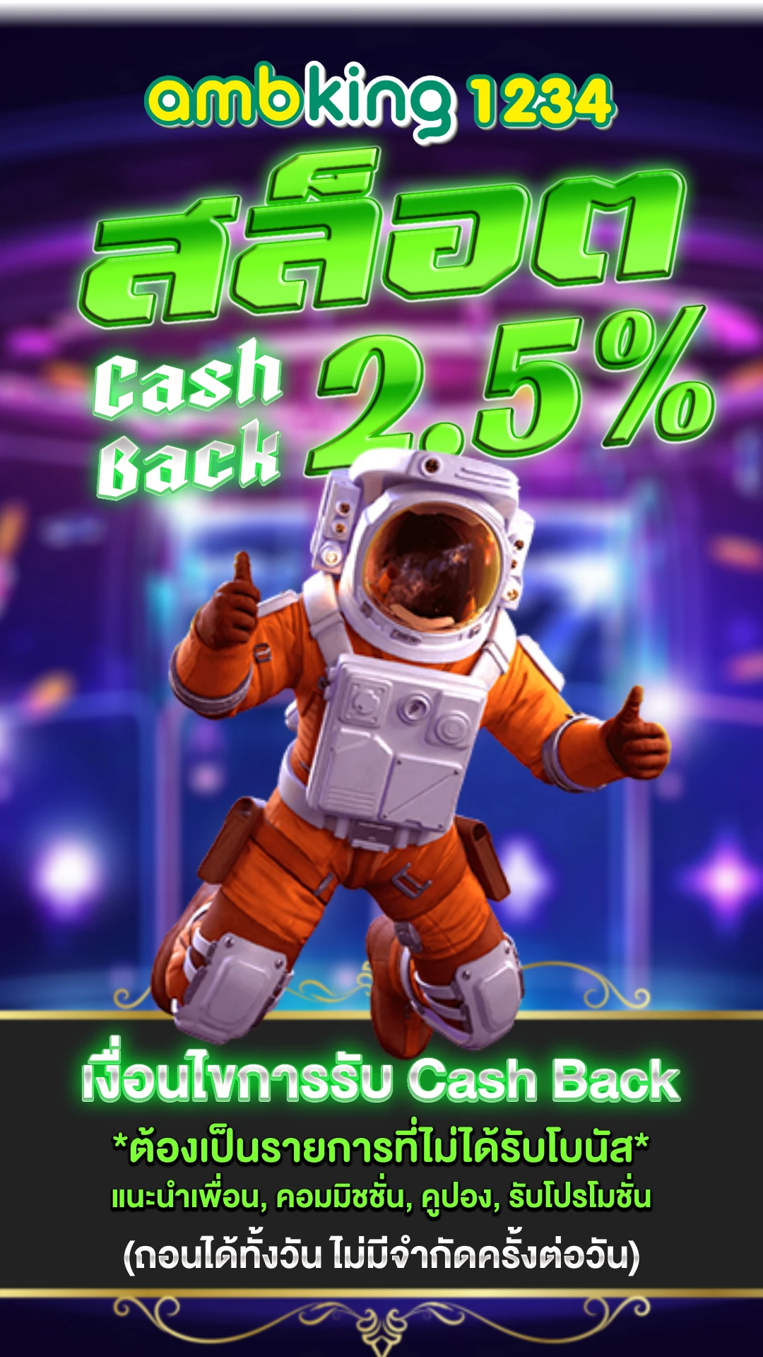 slotฝากวอเลท - แบนเนอร์โปรโมชั่น