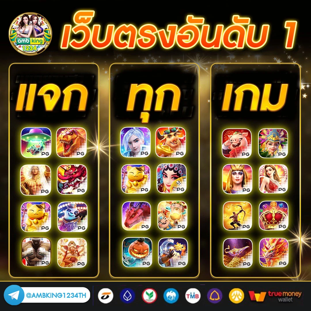 สล็อตเว็บตรง ท รู้ วอ ล เล็ ต - แบนเนอร์โปรโมชั่น