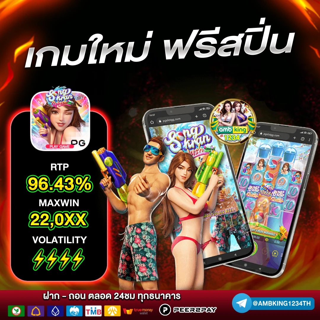 เว็บสล็อต pg แตก ดี แน่นอน 100 - แบนเนอร์โปรโมชั่น