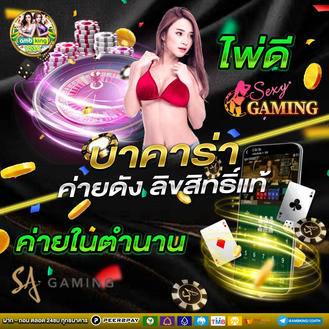 เว็บ สล็อตนอก - แบนเนอร์โปรโมชั่น