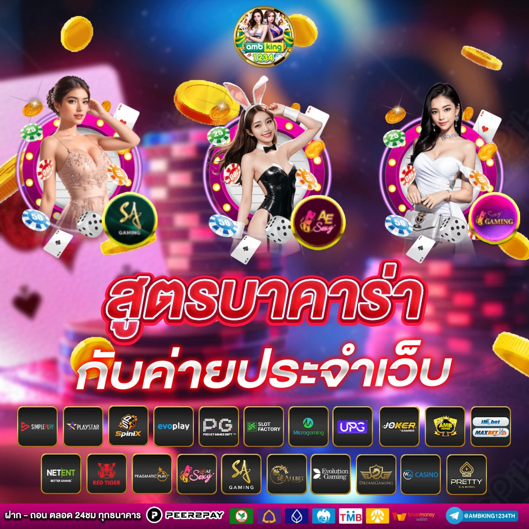 ค่ายpgสล็อต - แบนเนอร์โปรโมชั่น