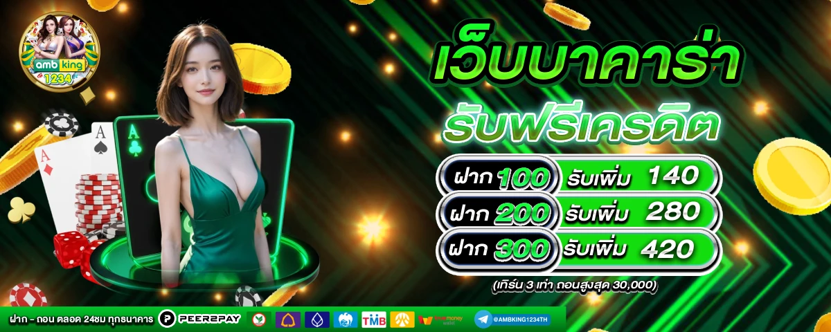 pigspin slot - แบนเนอร์โปรโมชั่น