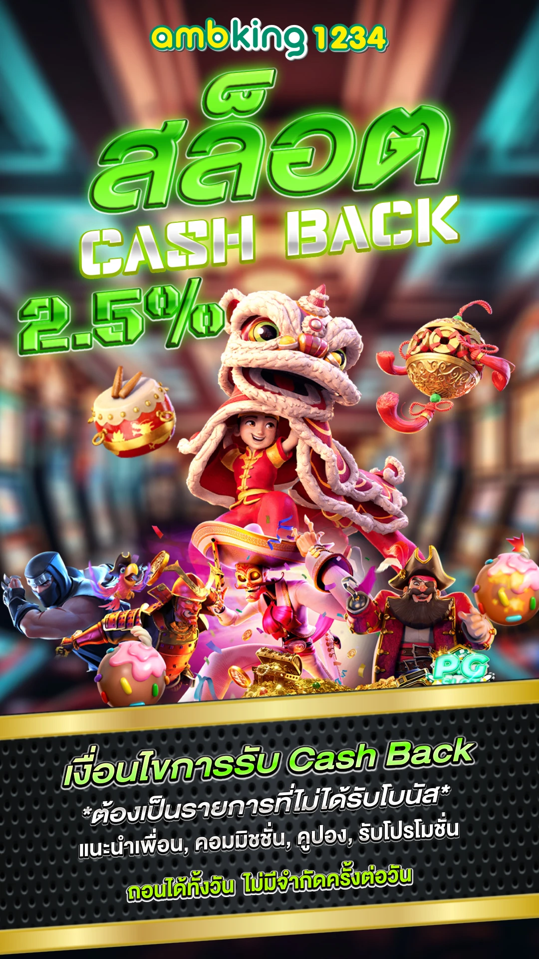 ไทยสล็อต88สีม่วง - แบนเนอร์โปรโมชั่น