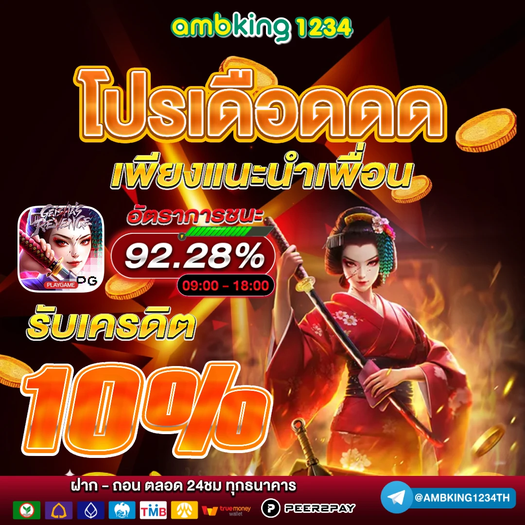 เว็บสล็อตอันดับ 1 ของโลก ฝาก ไม่มี ขั้นต่ํา - แบนเนอร์โปรโมชั่น
