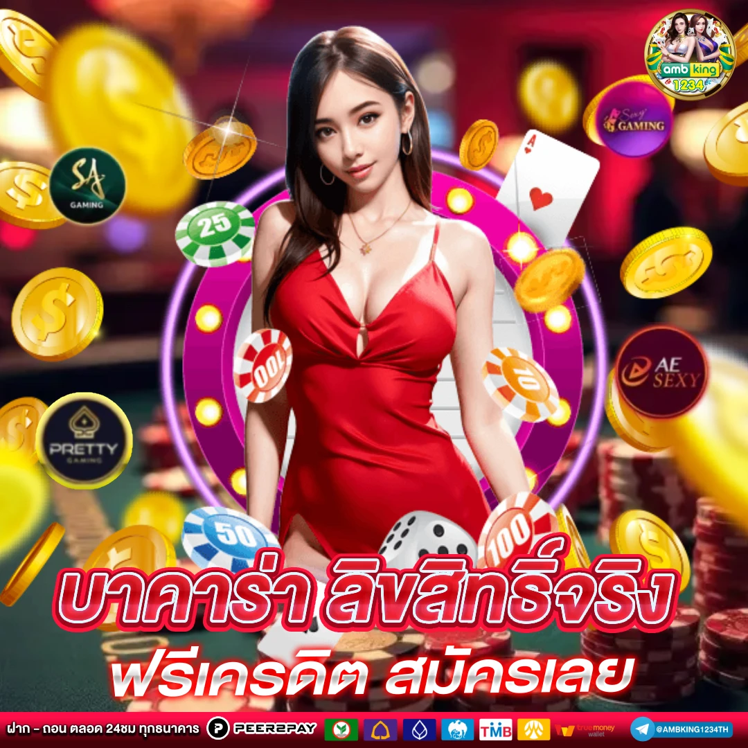 สล๊อตออโต้ - แบนเนอร์โปรโมชั่น
