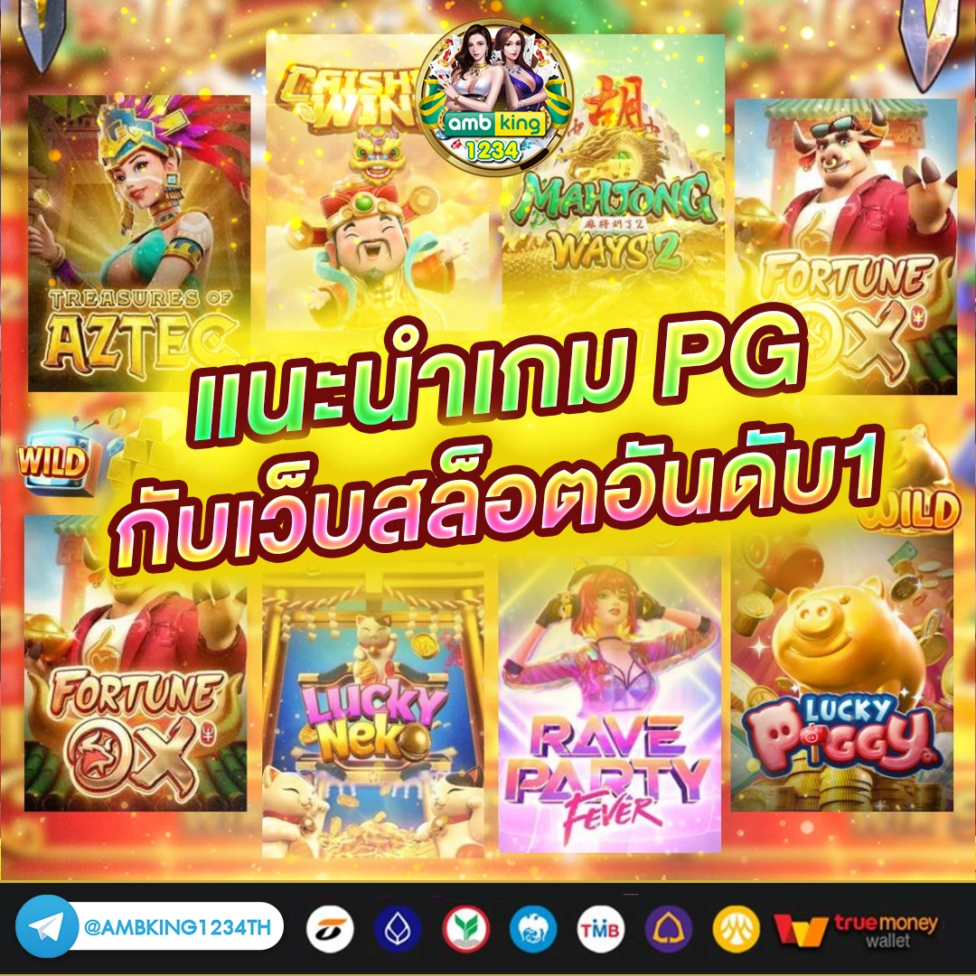 สล็อตเว็บตรง วอลเล็ต - แบนเนอร์โปรโมชั่น