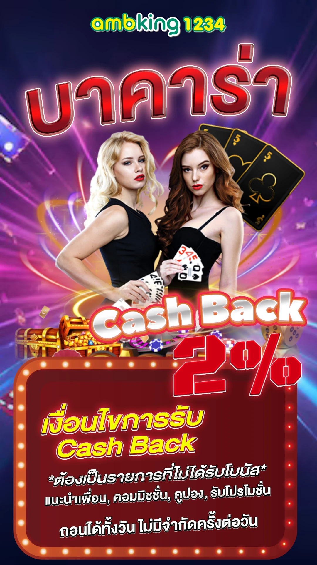 สล็อตฝากวอเลทได้ - แบนเนอร์โปรโมชั่น