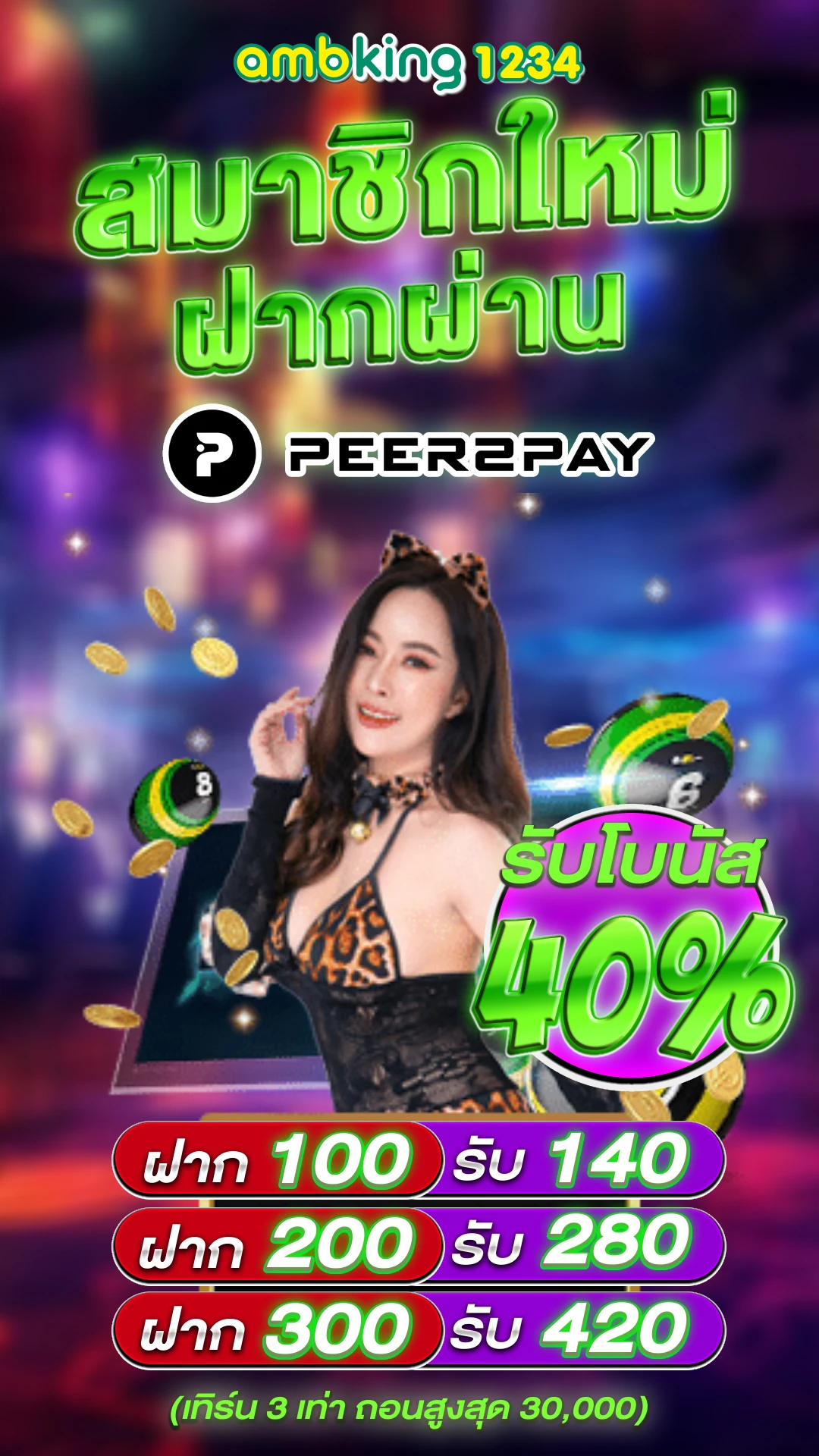 สล็อต คืนยอดเสีย 50%ทุกวัน - แบนเนอร์โปรโมชั่น