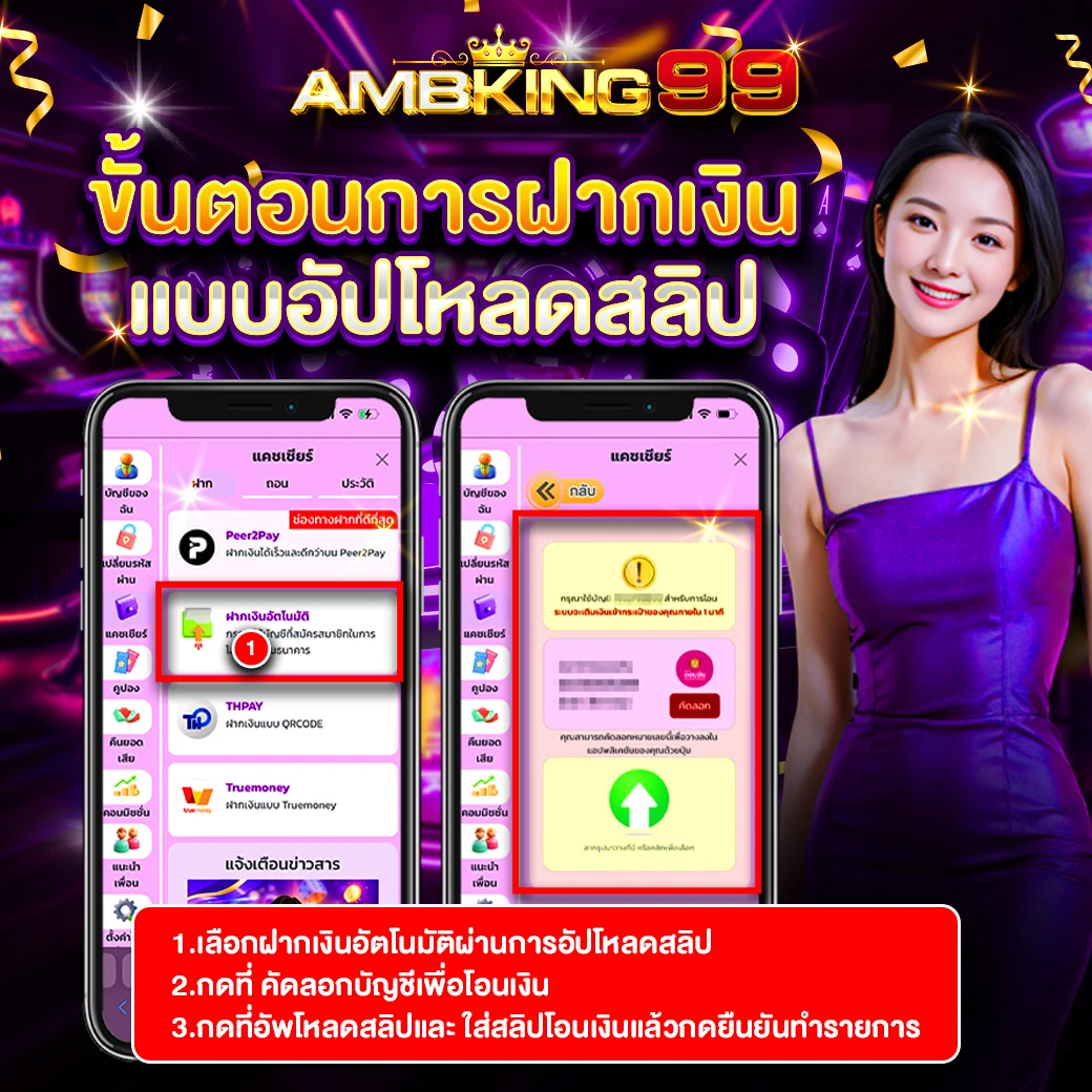 สล็อต xo ฝาก-ถอน ไม่มี ขั้น ต่ํา วอ เลท - แบนเนอร์โปรโมชั่น