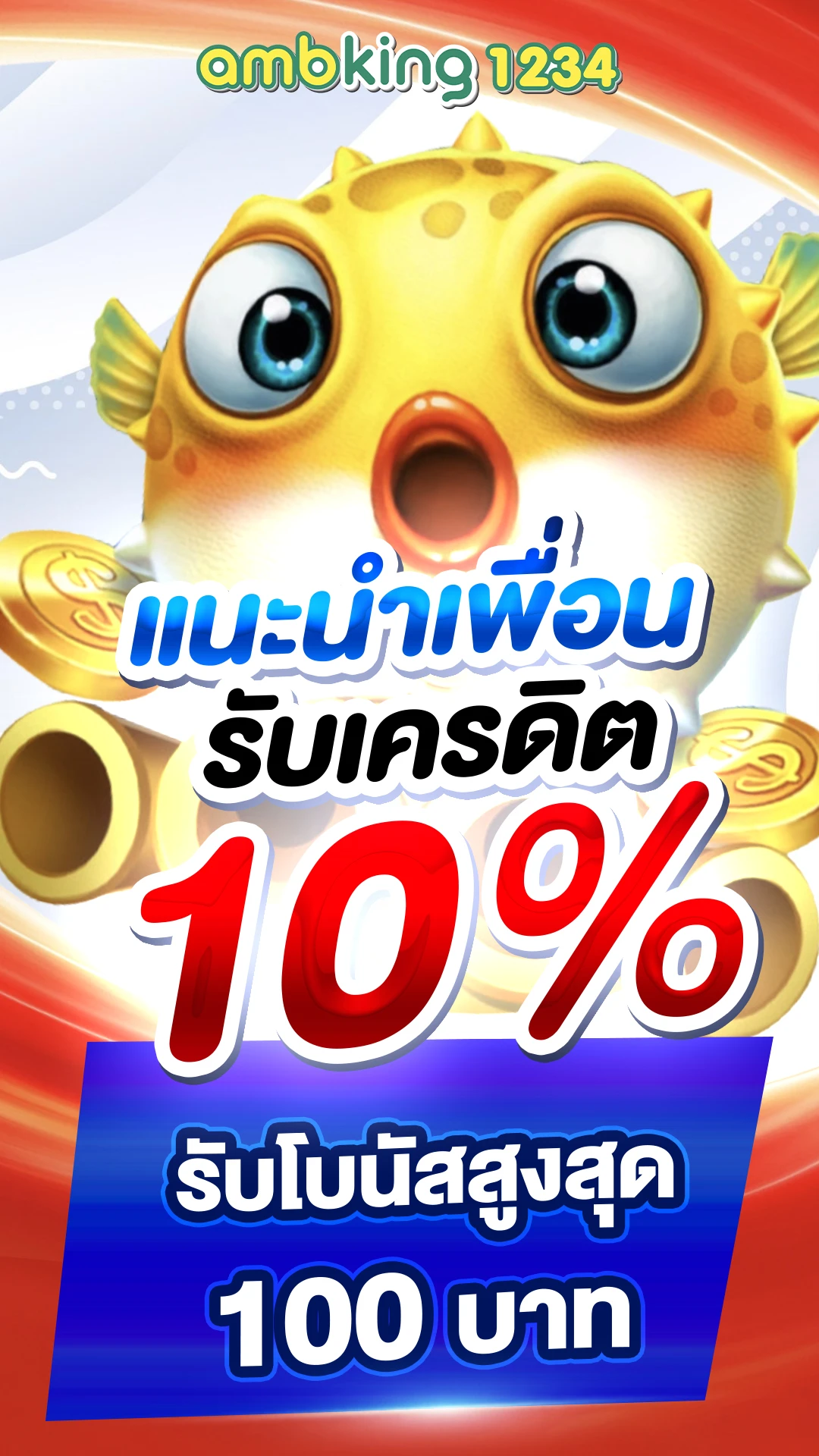 slot pgเว็บตรง - แบนเนอร์โปรโมชั่น