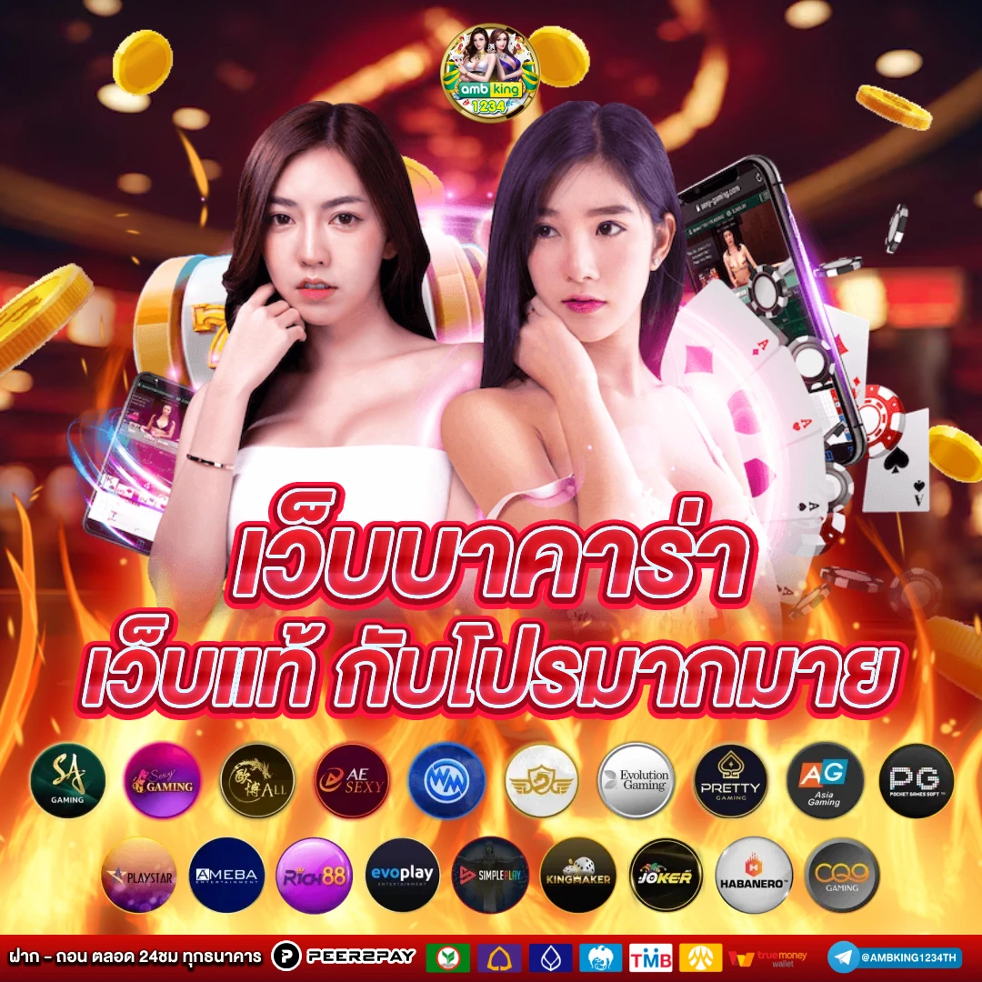 ทางเข้าเว็บ168 - แบนเนอร์โปรโมชั่น