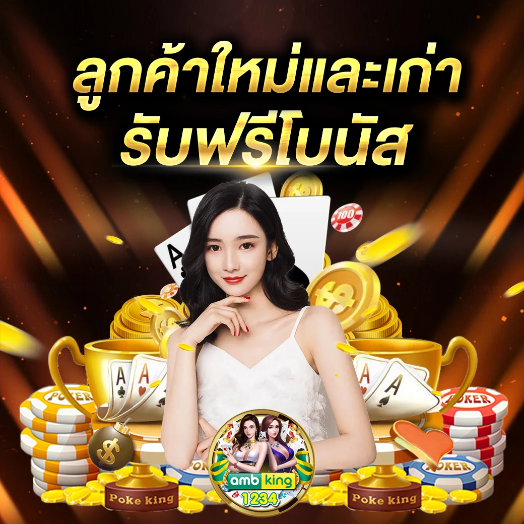 เว็บตรง สล็อต ฝากถอน ไม่มีขั้นต่ำ 1 บาทก็ ถอนได้ - แบนเนอร์โปรโมชั่น