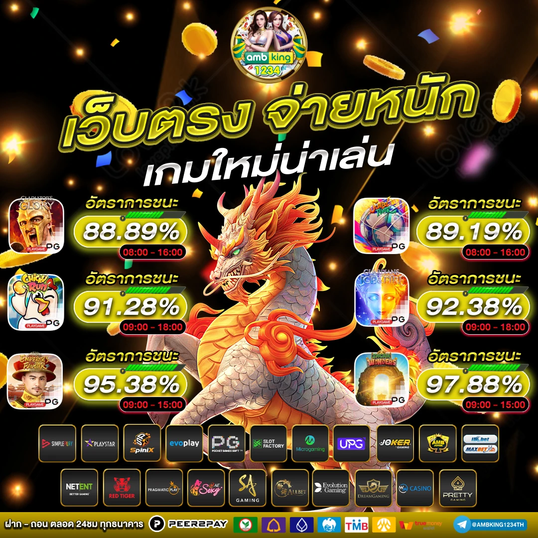 โปรโมชั่นสล็อต100 ถอนไม่อั้น - แบนเนอร์โปรโมชั่น