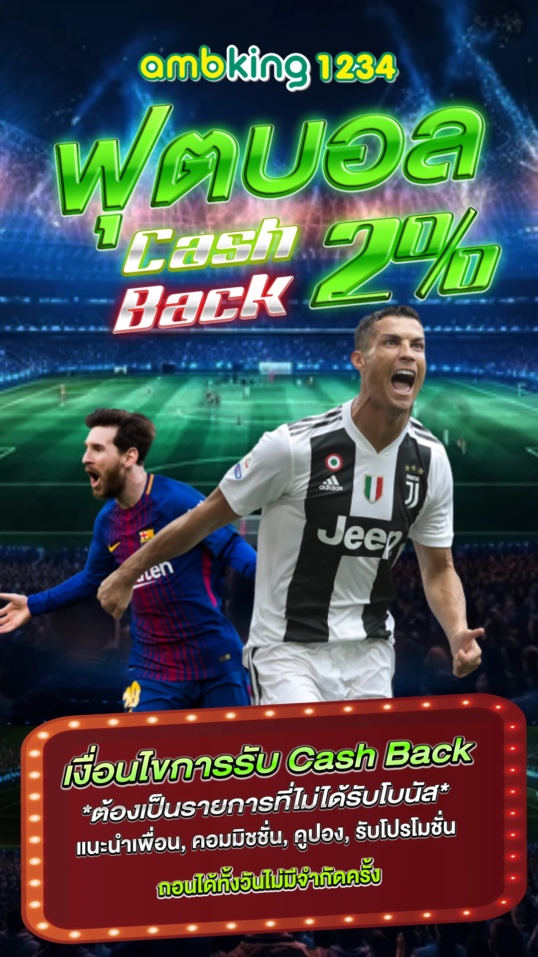 โปรโมชั่น สล็อต - แบนเนอร์โปรโมชั่น