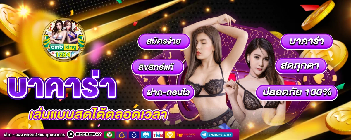 สล็อตเว็บตรงแตกง่าย pg - แบนเนอร์โปรโมชั่น