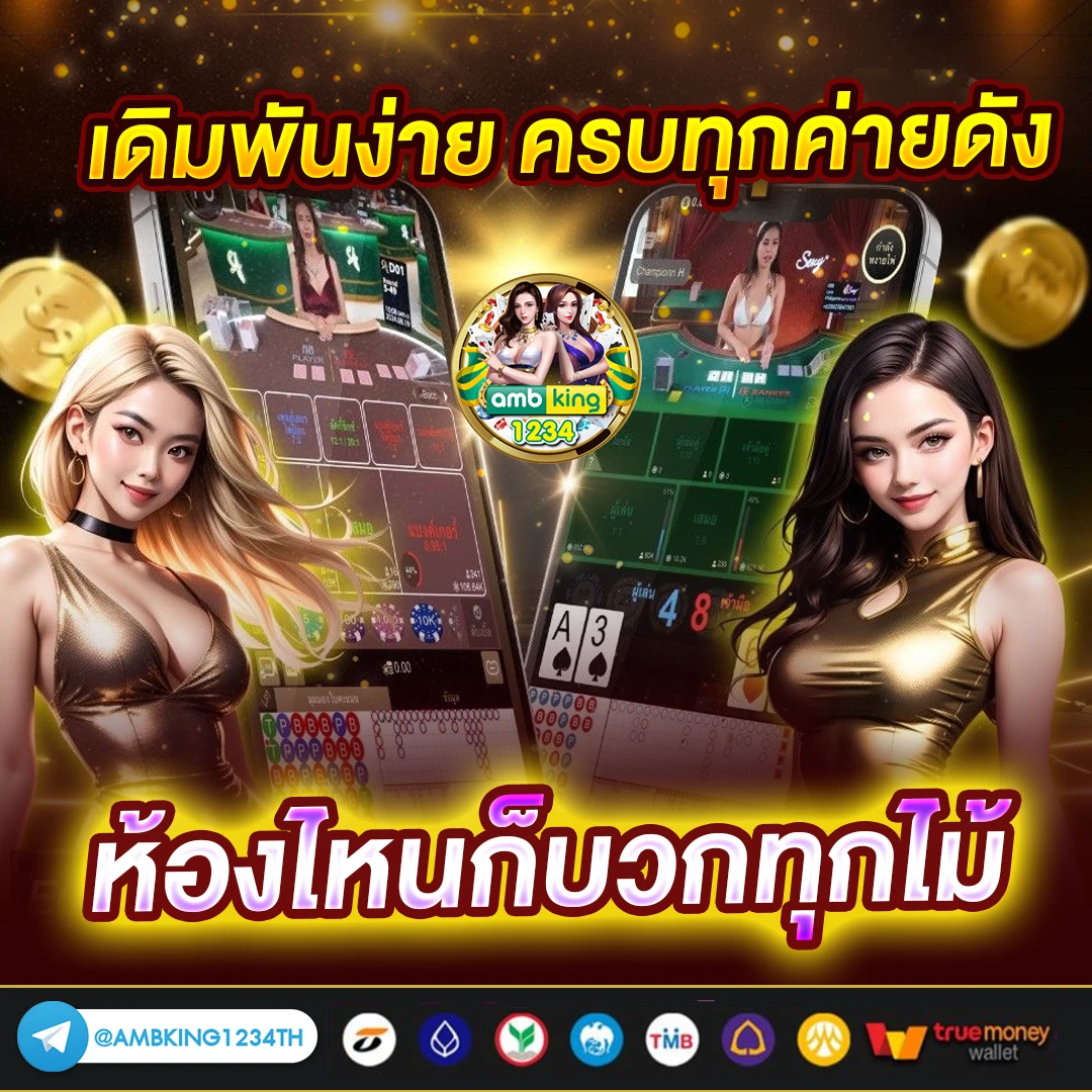 สมัครสล็อตผ่านวอเลท - แบนเนอร์โปรโมชั่น