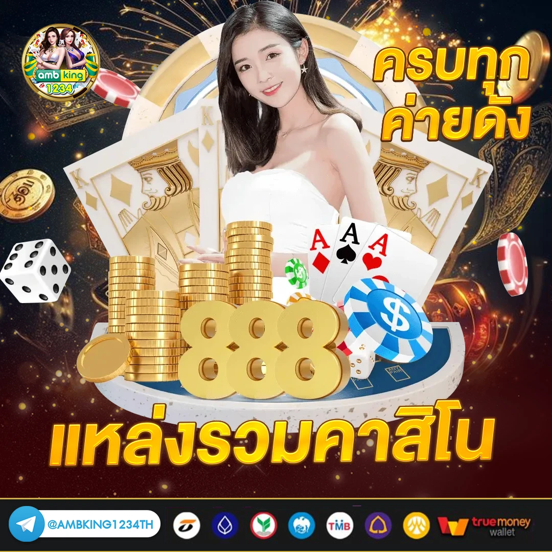 money 168 slot - แบนเนอร์โปรโมชั่น