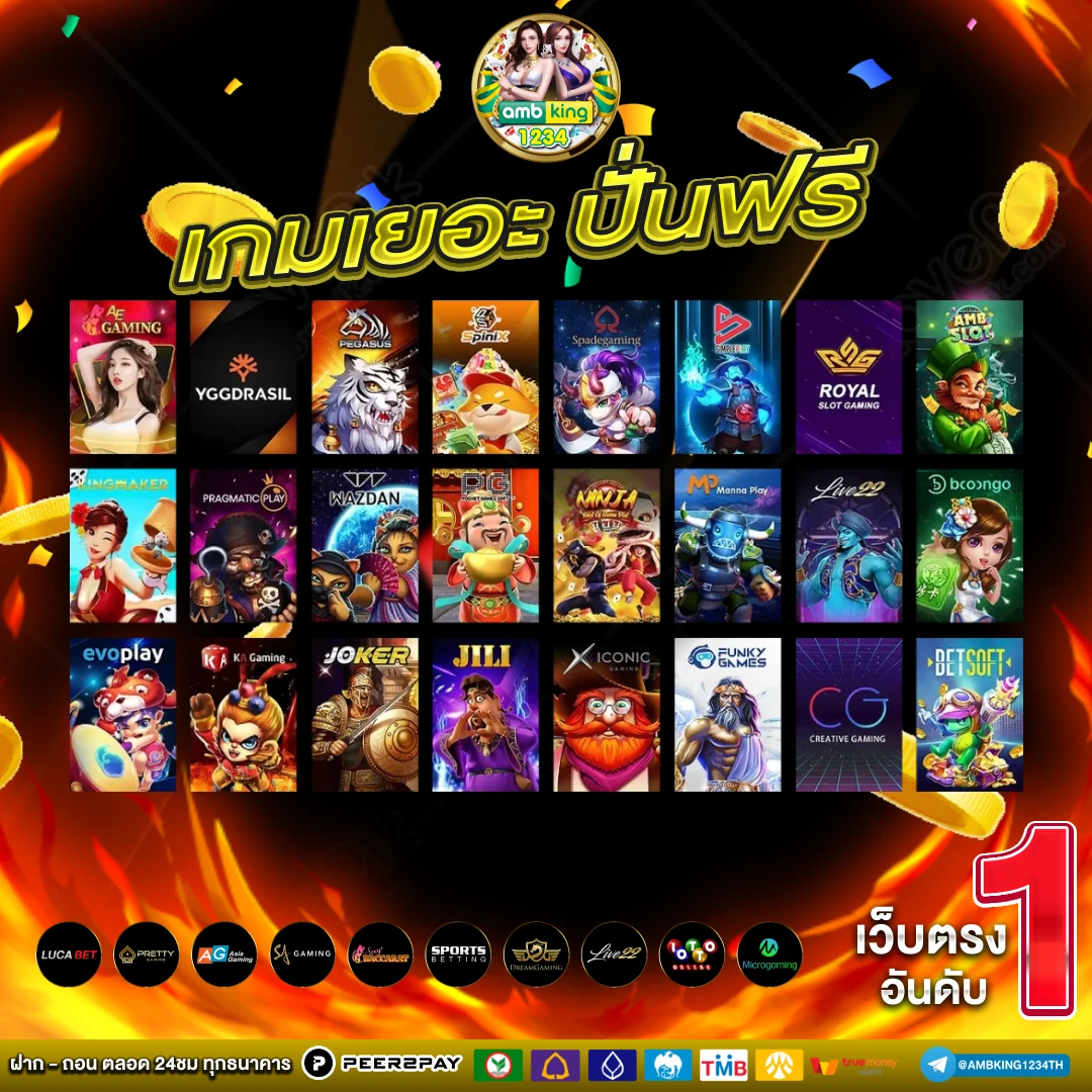 ฝาก 1 รับ30 วอ เลท - แบนเนอร์โปรโมชั่น