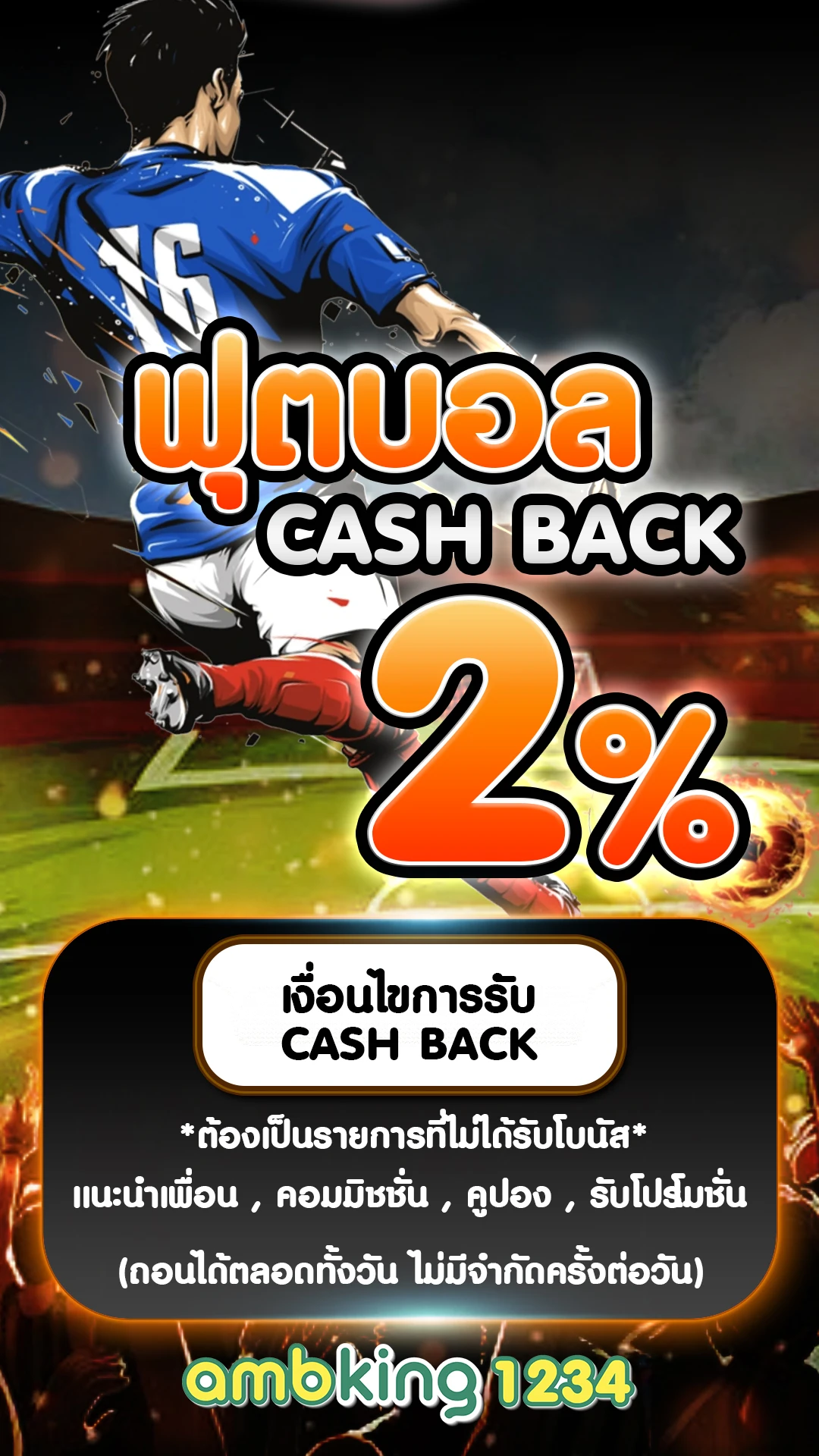 สล็อต เว็บตรง ที่คนเล่นเยอะที่สุด - แบนเนอร์โปรโมชั่น