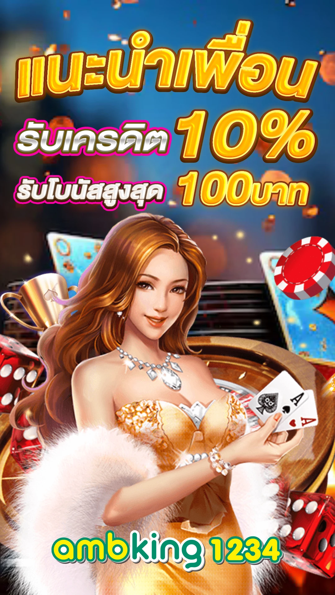 เล่นslot - แบนเนอร์โปรโมชั่น