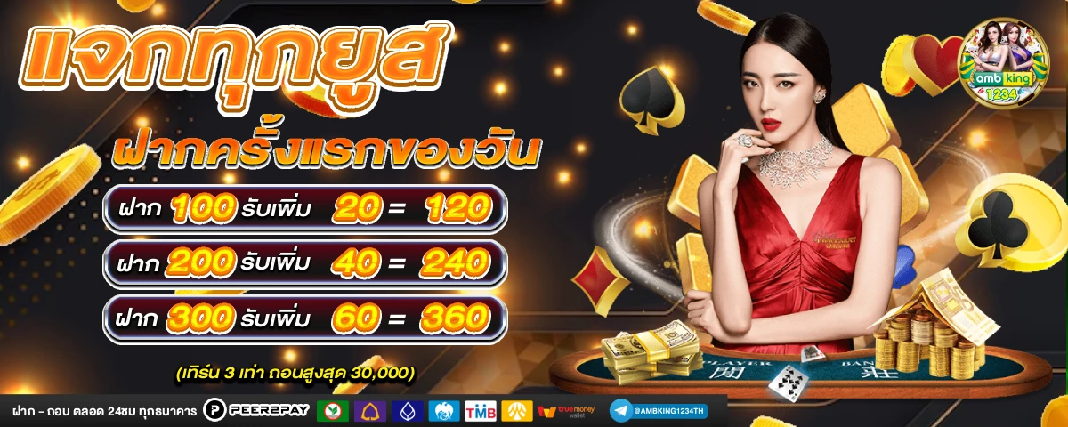 สล็อต เว็บ ตรง 888 - แบนเนอร์โปรโมชั่น