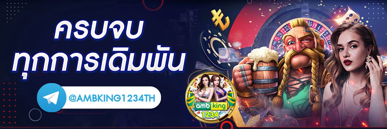 สล็อตฝากถอนออโต้ - แบนเนอร์โปรโมชั่น