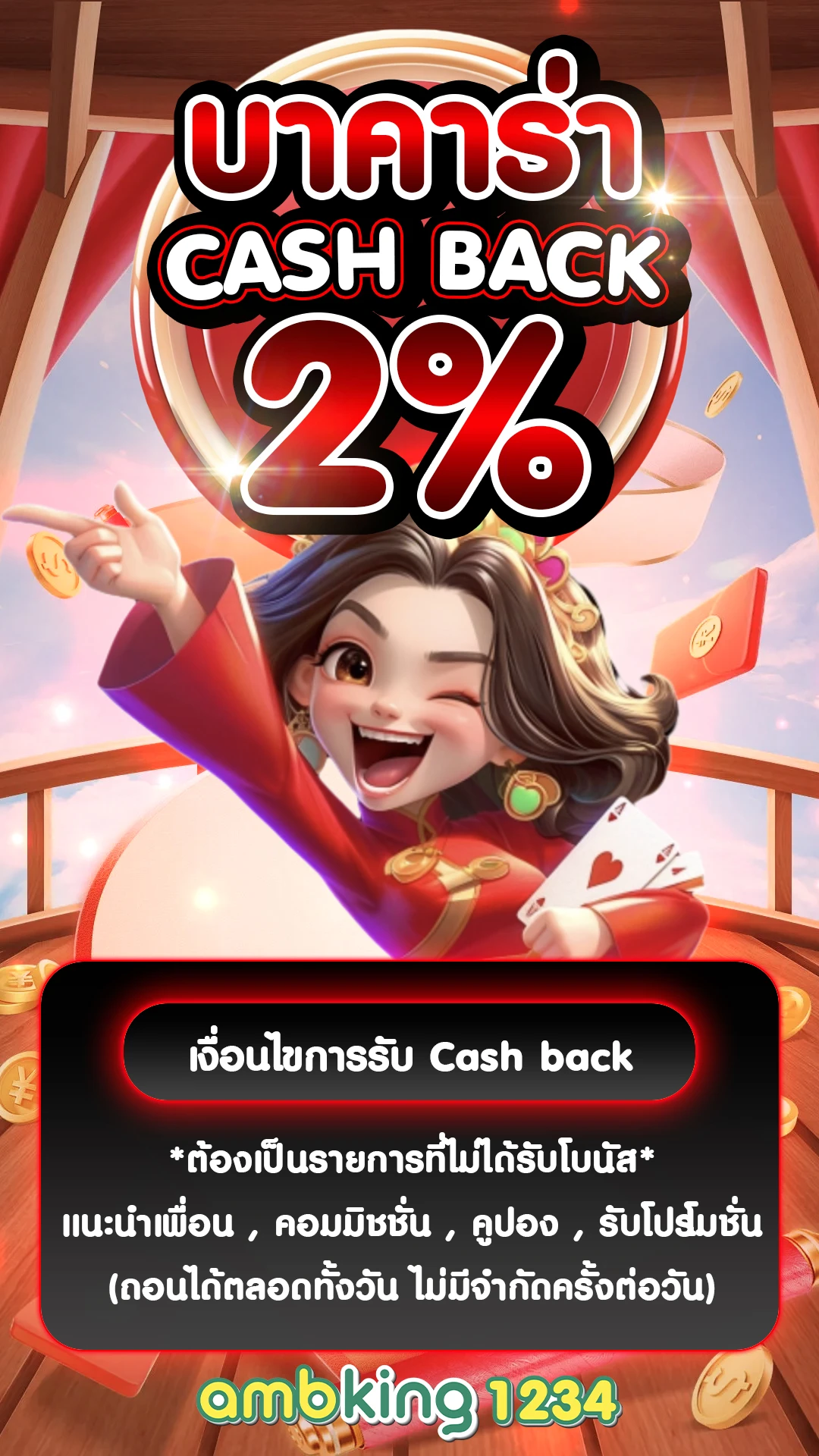 สล็อตที่ดีที่สุด - แบนเนอร์โปรโมชั่น