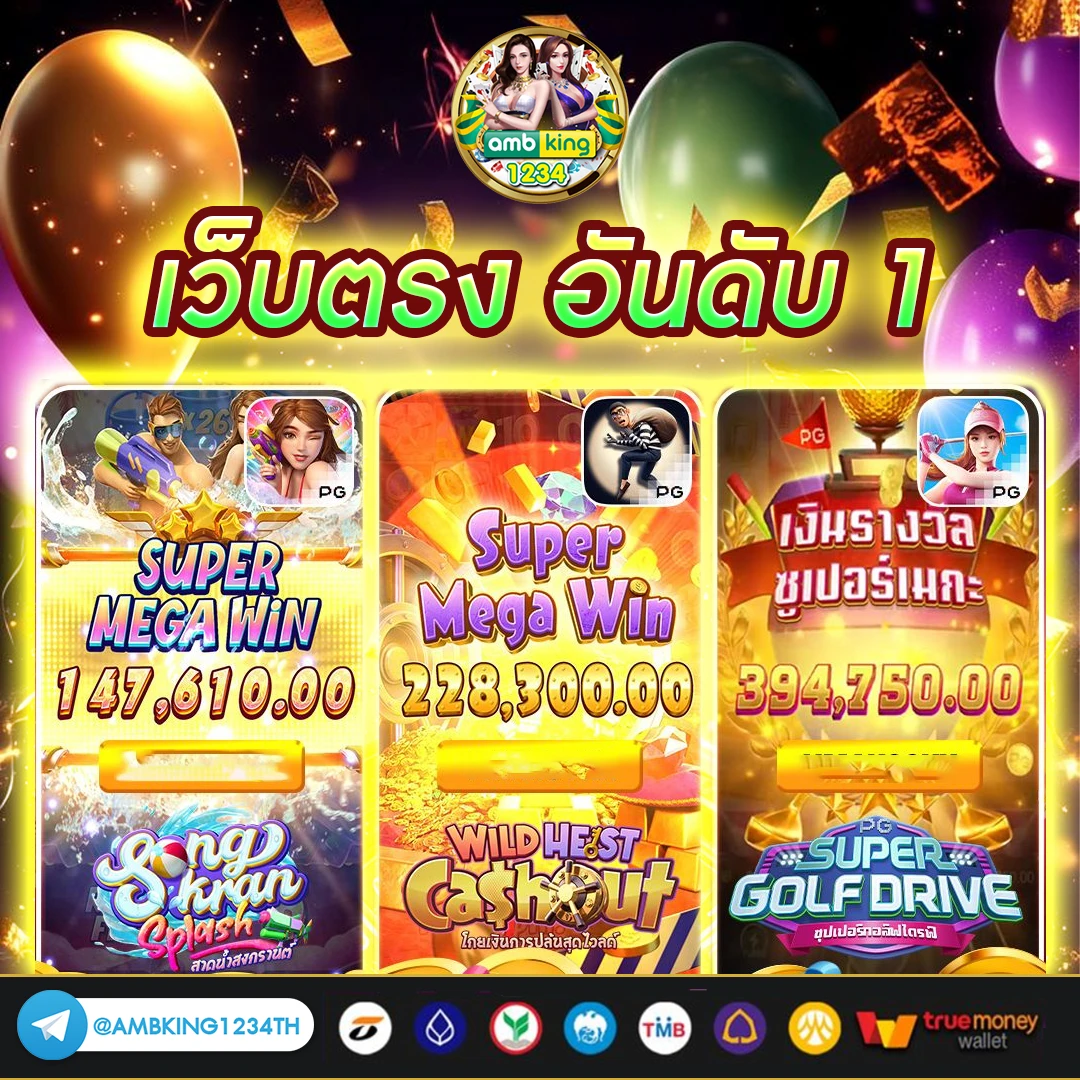 สล็อต ทดลองเล่นฟรี ได้เงินจริง - แบนเนอร์โปรโมชั่น