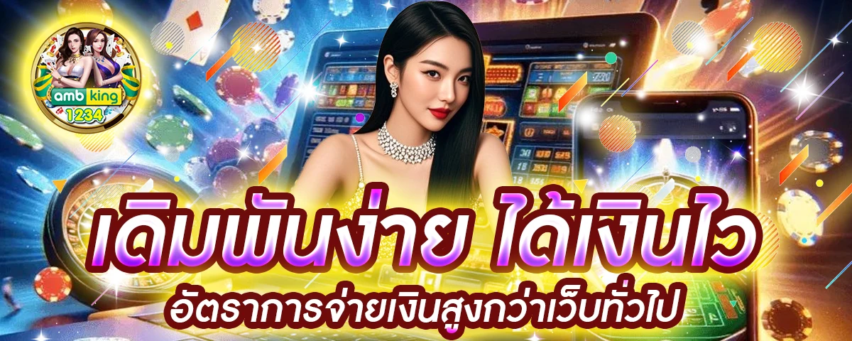 สล็อตtrue wallet ไม่มีขั้นต่ํา - แบนเนอร์โปรโมชั่น