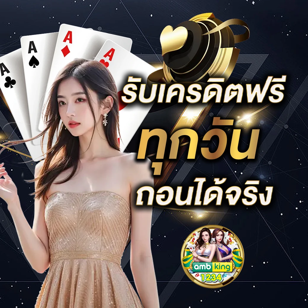 เว็บสล็อต ตรง ไม่ผ่าน เอ เย่ น - แบนเนอร์โปรโมชั่น